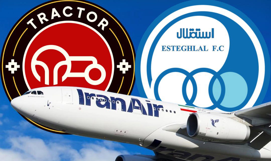 اتحاد اجباری تراکتور و استقلال