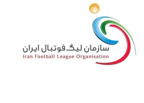 واکنش سازمان لیگ به اعتراض تراکتور