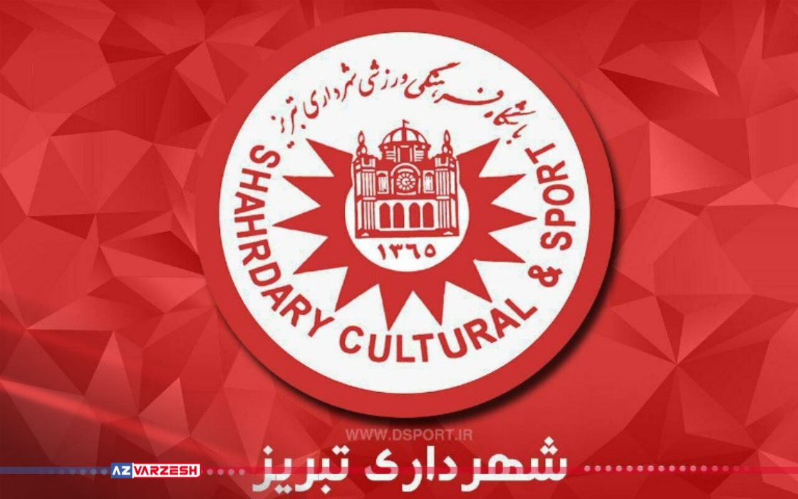 احیای شهرداری تبریز برای المپیک!