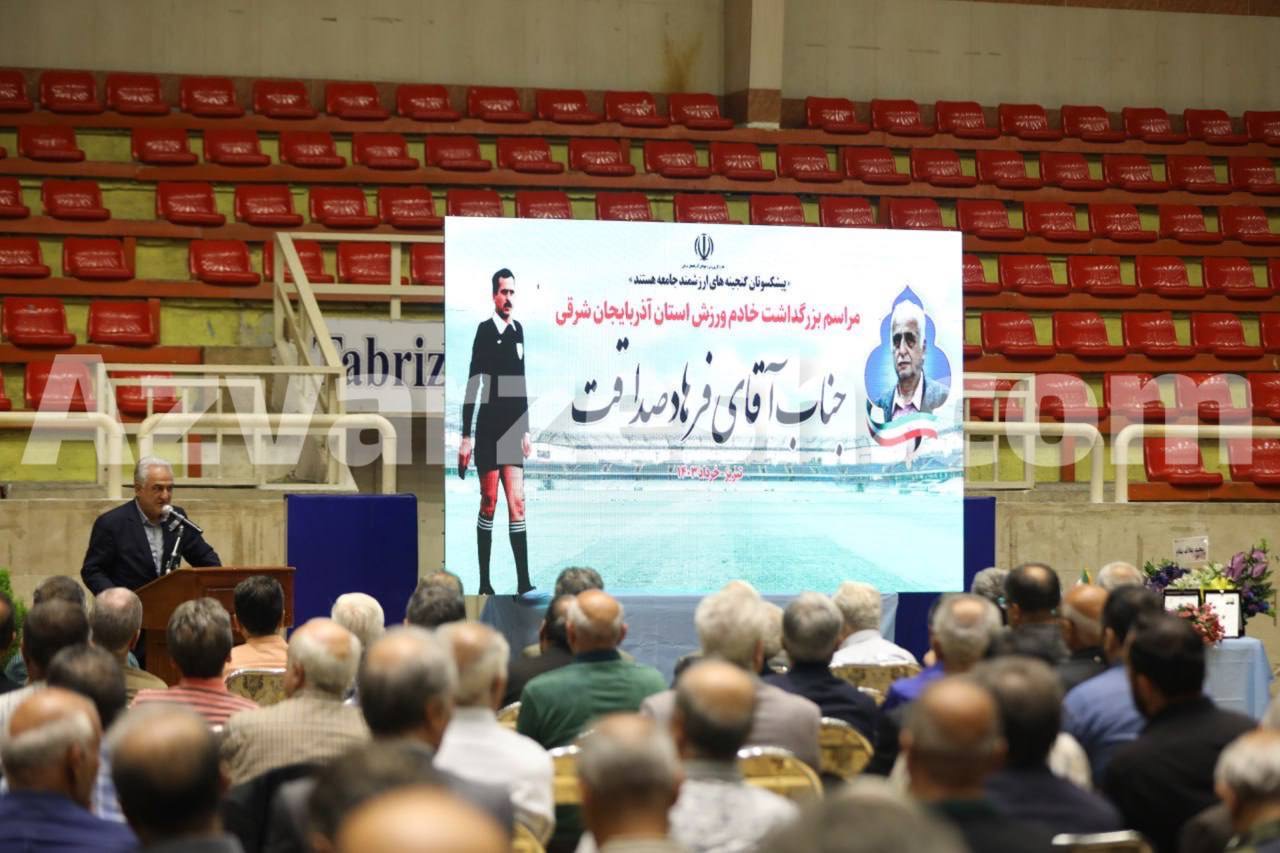 گزارش تصویری؛ مراسم تجلیل از فرهاد صداقت