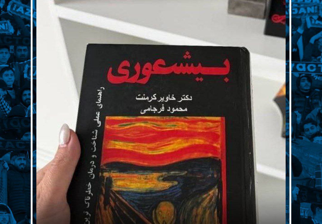 اردکانین اوتاندیریجی ‌سس‌سیزلییی؛ باغیشلا آنا