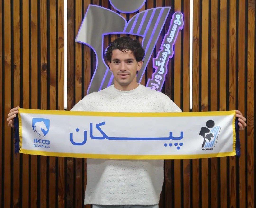 گزینه تراکتور راهی پیکان شد