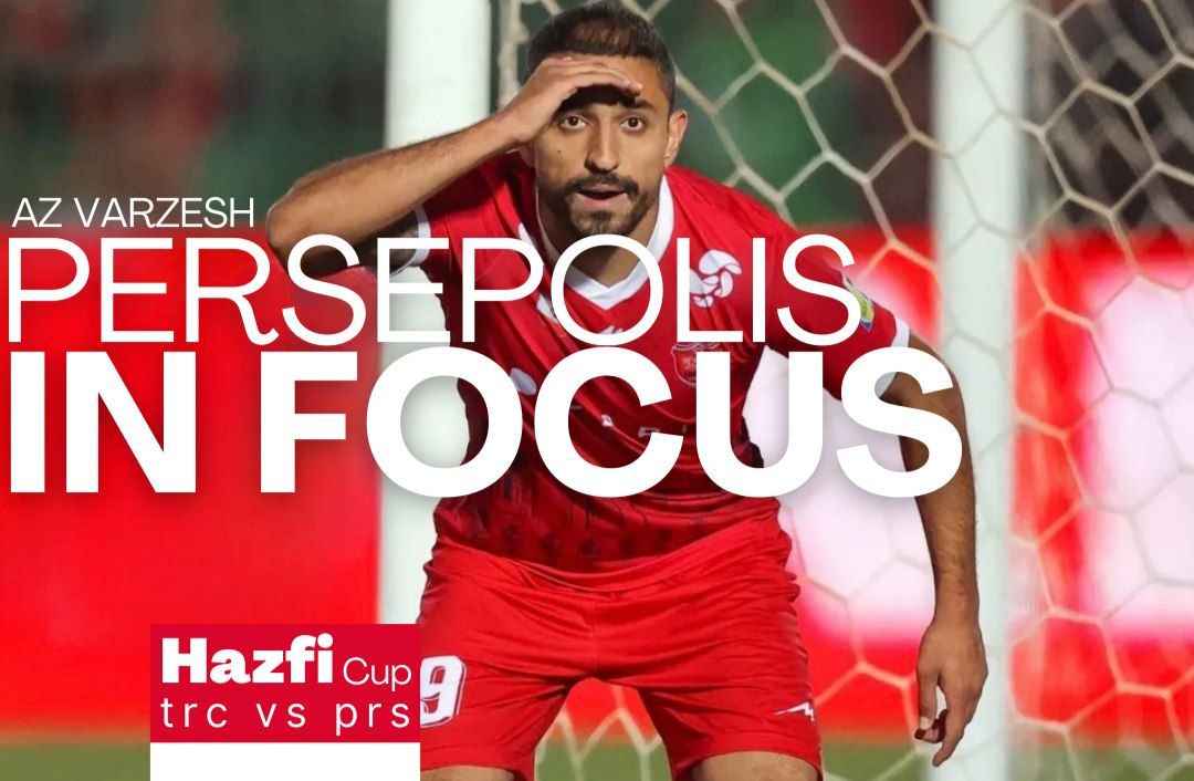 پرسپولیس‌شناسی؛ از گور برخاسته‌ها!