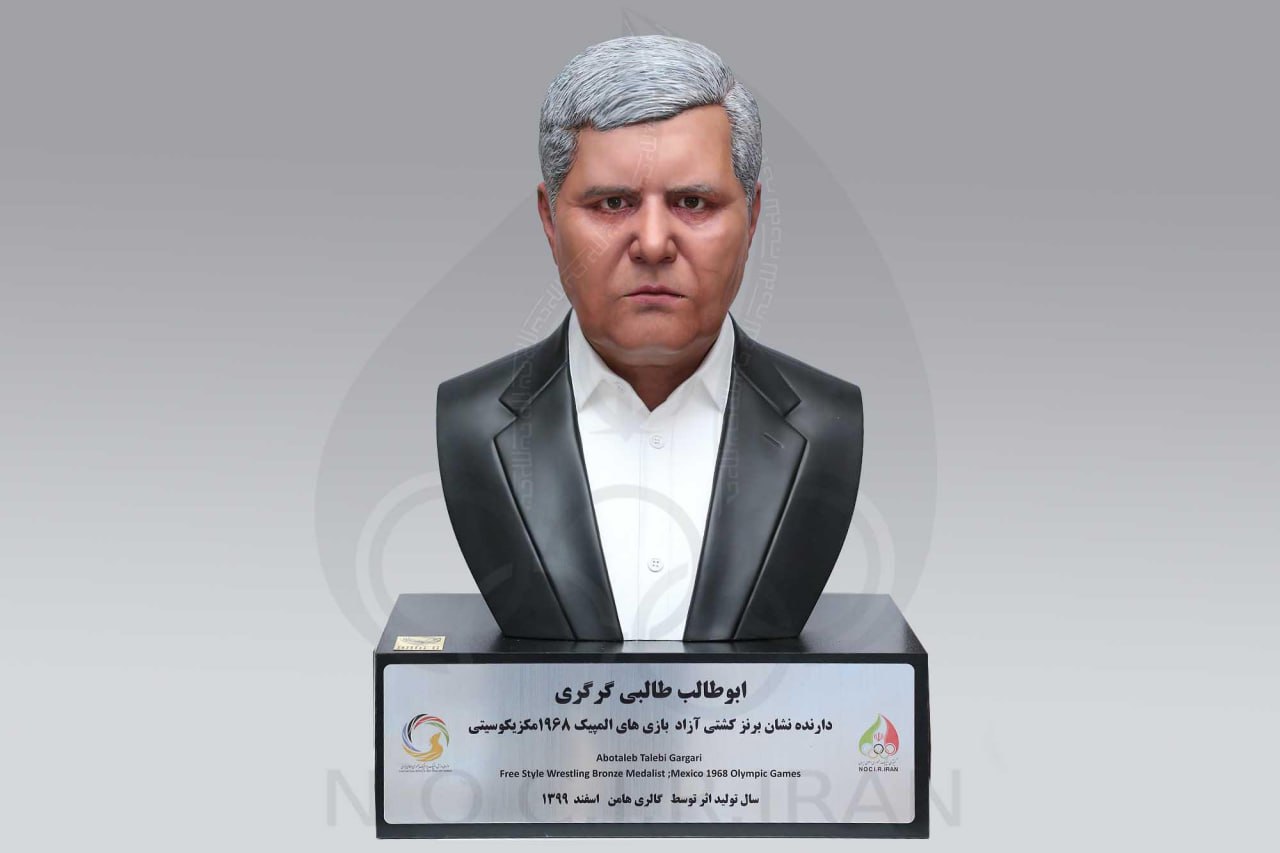 ابوطالب گرگری؛ از آراز چایی تا مدال المپیک!