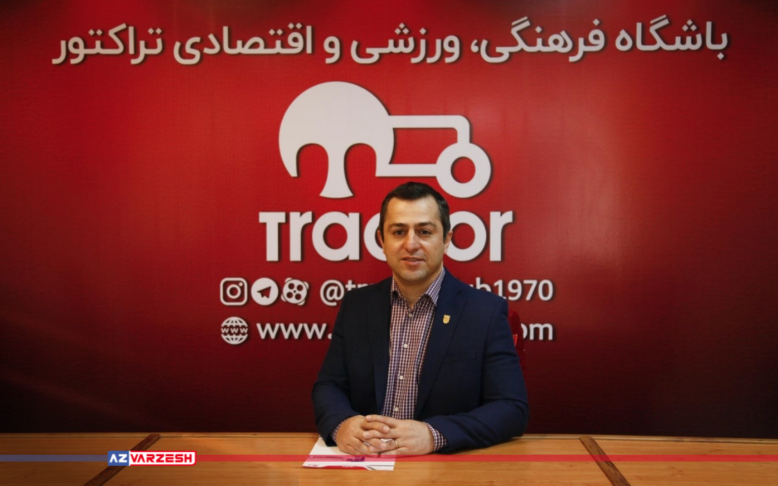 کُرسی تراکتوری در وزارت ورزش