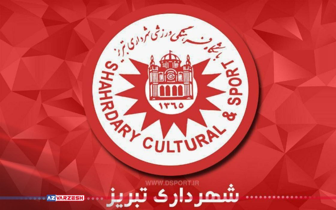 آن/آف شهرداری در ورزش؛ یر به یر!