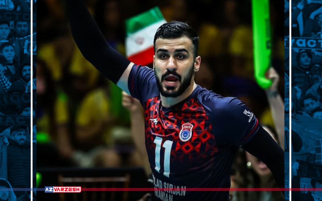 آنالیز غول سیرجان؛ بشناس و ببر!