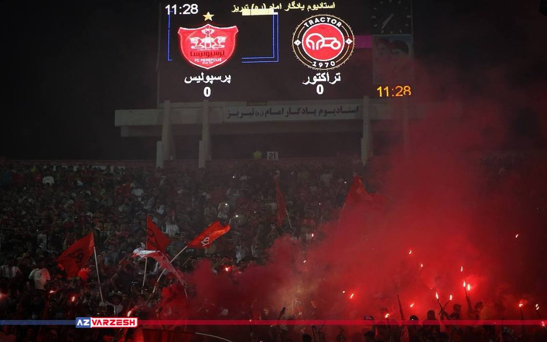 پول شیپور را هم حساب کردند!