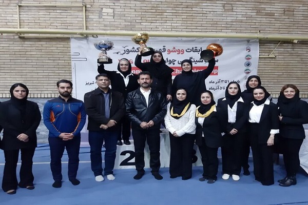 بانوان آذربایجان شرقی، قهرمان ووشو کشوری