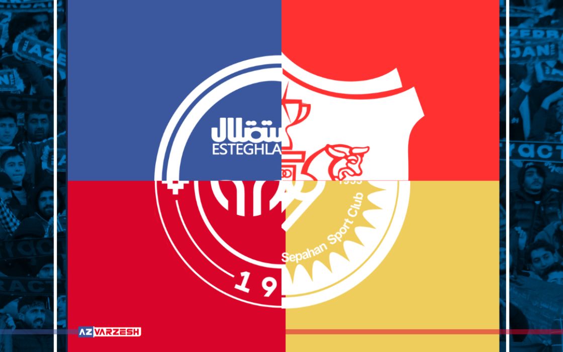 ایران-آسیا؛ واقعا درجه دوئیم!