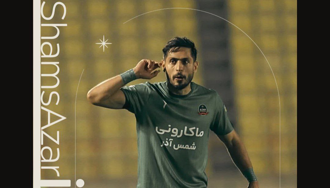 شمس‌ شناسی؛ زوم روی حریف بعدی تراکتور 