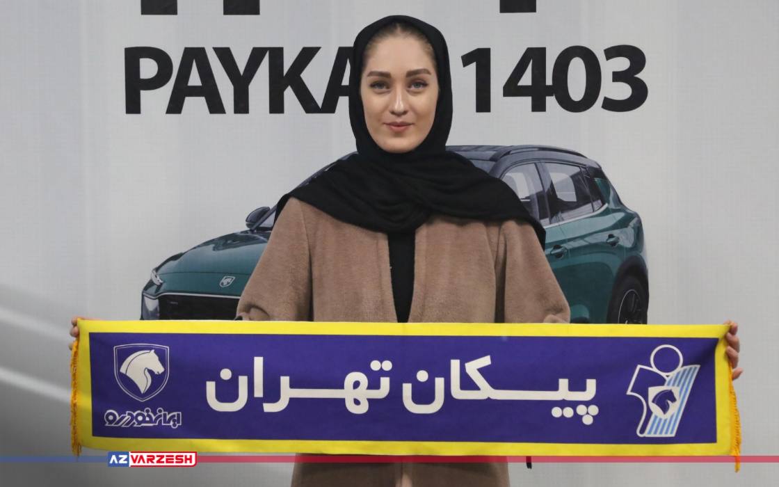 پیکان خانه دوم ورزشکاران آذربایجان
