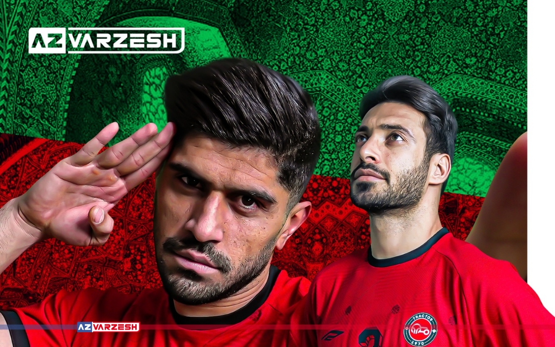 پک پیش بازی تراکتور-ذوب آهن