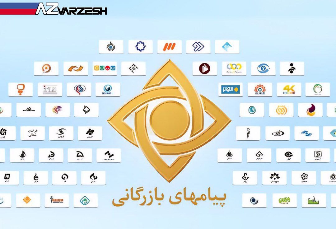 قهرمانلیق تؤره‌نی، تکجه استانی کانال‌لاردان! 