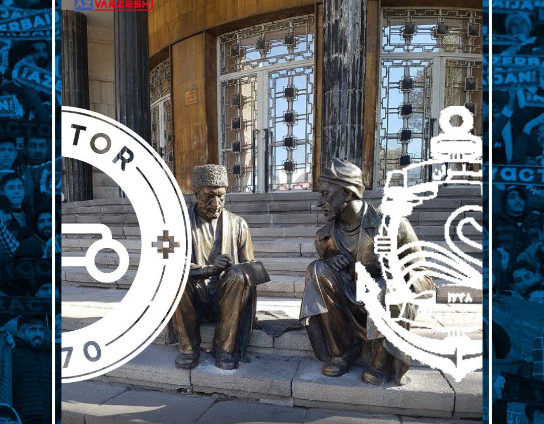 تراکتور-ملوان؛ در دل تاریخ!