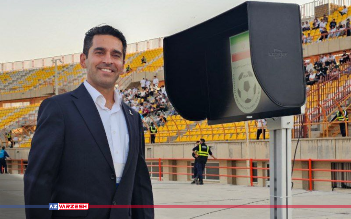 اولین داور VAR آذربایجان از ارومیه
