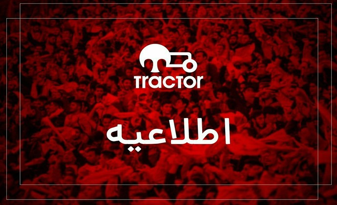بازگشت پرشور ها به خانه