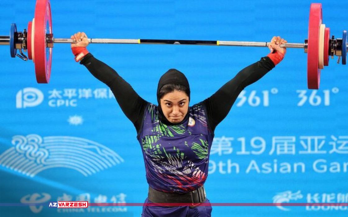 دختر زنجانی تنها وزنه‌بردار ایران در جهان!