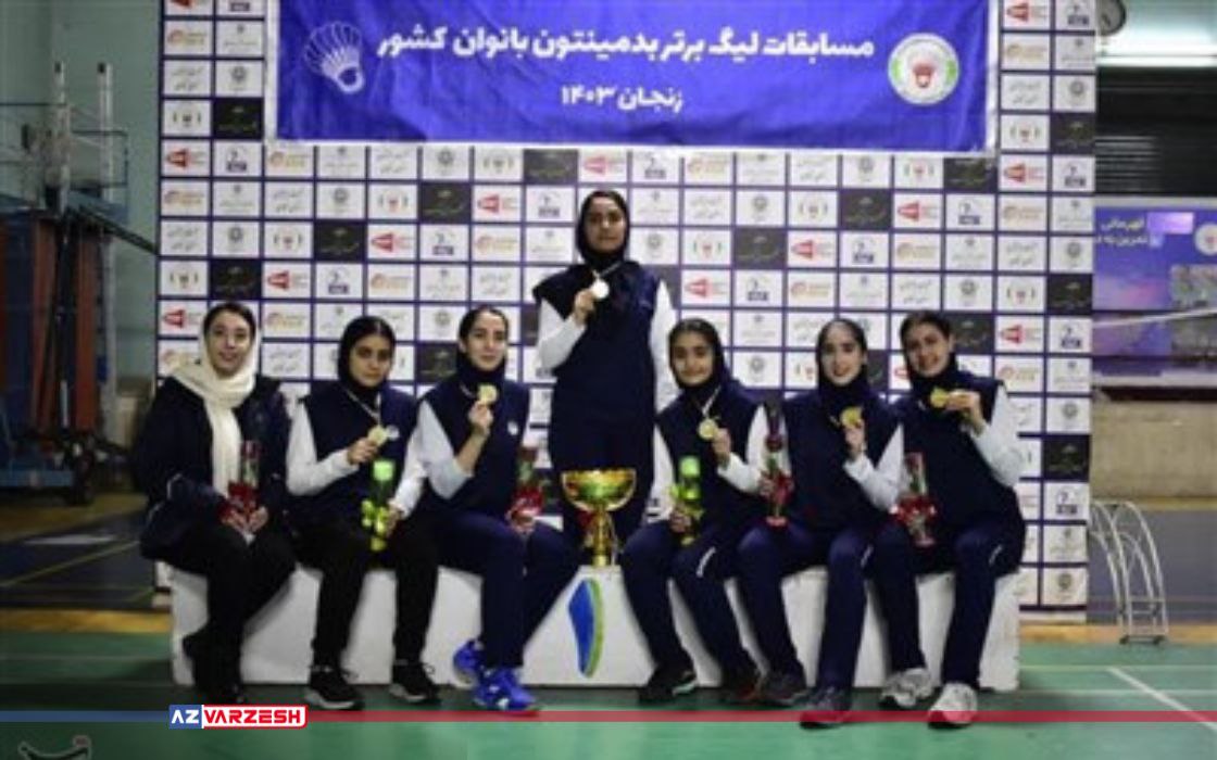 فتح درخشان زنان زنجانی در خانه