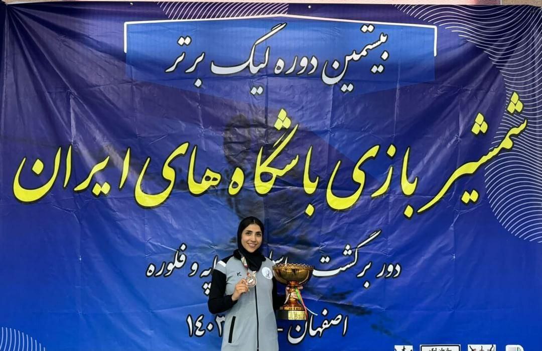 افتخارآفرینی شمشیرباز ارومیه‌ای در نصف جهان