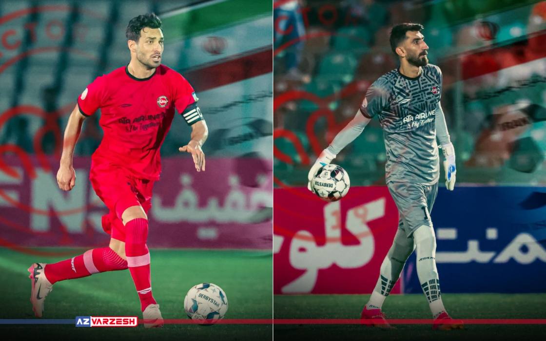 آماده‌باش دراگان به عارف و پورحمیدی