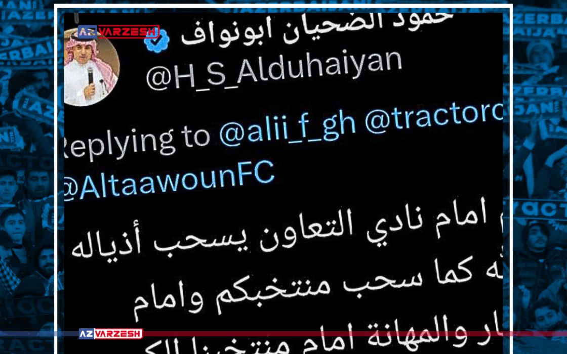 جنگ روانی عربستانی‌ها؛ با طعم تحقیر
