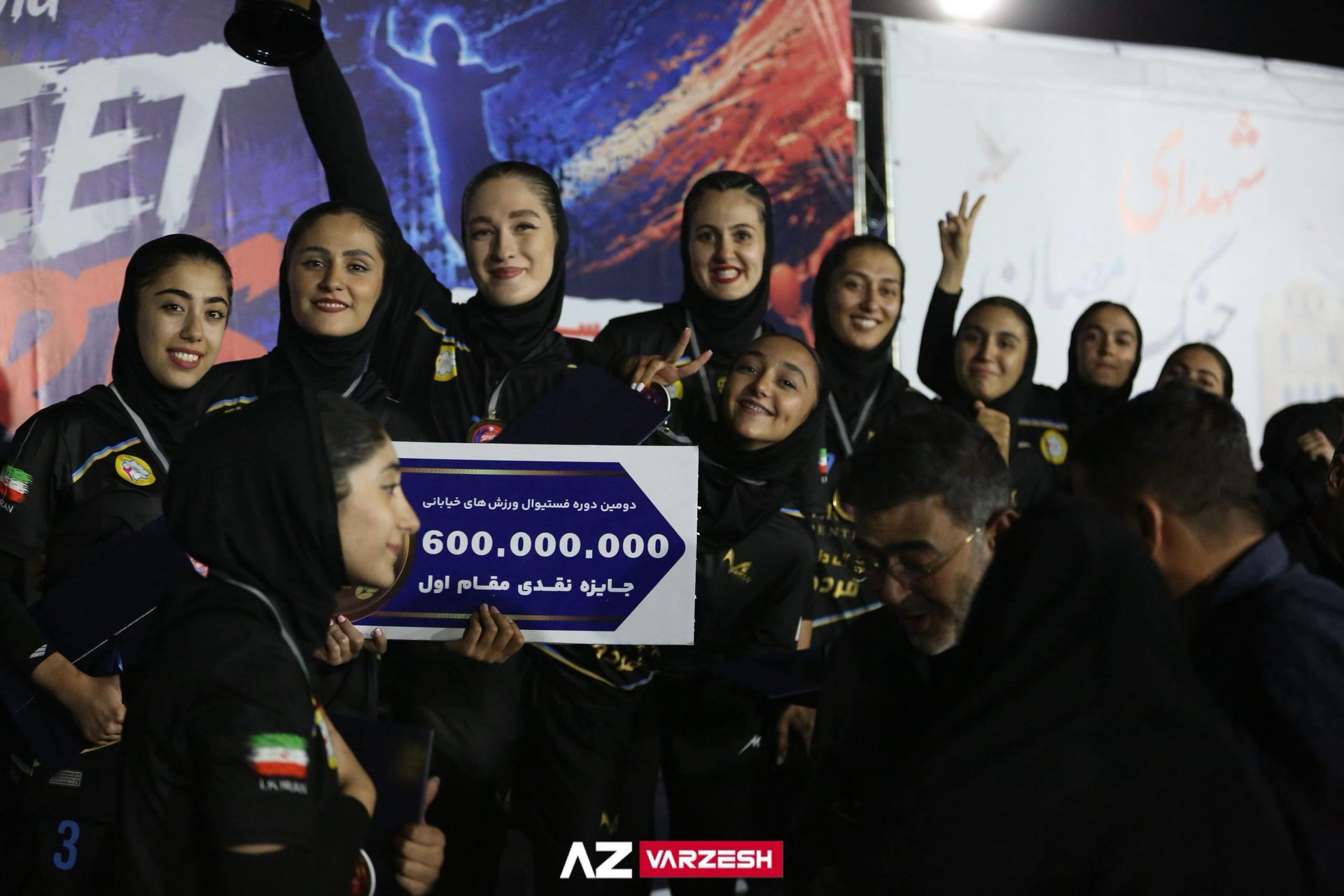 گالری عکس؛ جشن 600 میلیونی